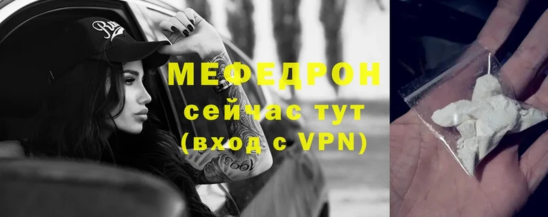 наркошоп  Великие Луки  маркетплейс Telegram  Меф 4 MMC 